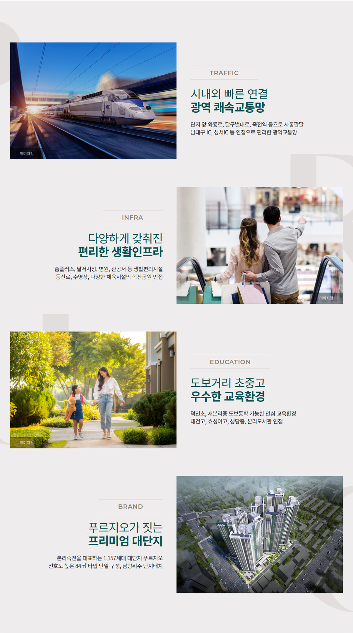프리미엄